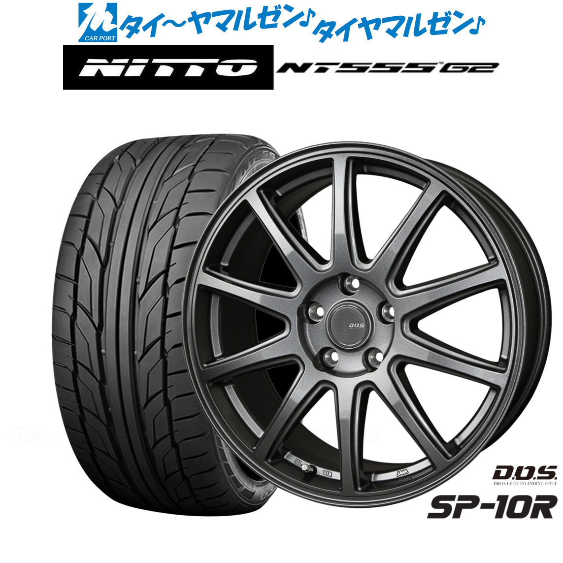 新品 サマータイヤ ホイール4本セットBADX D,O,S(DOS) SP-10R15インチ 6.0JNITTO NT555 G2 195/55R15｜カーポートマルゼン 店 55,440円