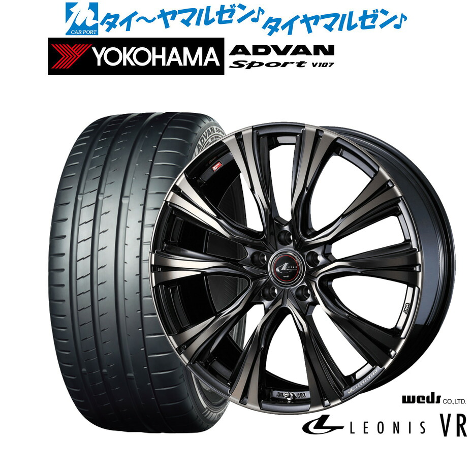 新品 サマータイヤ ホイール4本セット ウェッズ レオニス VR 18インチ 7.0J ヨコハマ ADVAN アドバン Sport (V107) 225/45R18