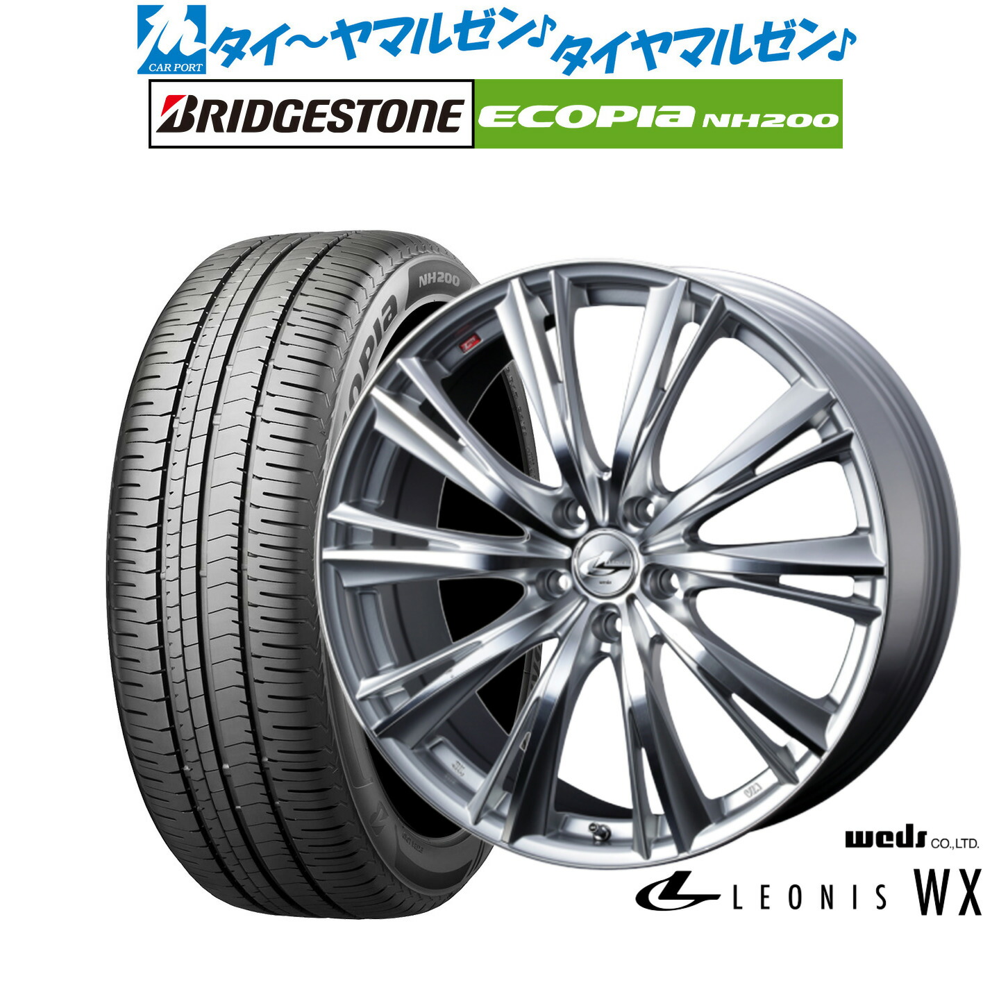 [18日]割引クーポン配布 新品 サマータイヤ ホイール4本セット ウェッズ レオニス WX 17インチ 7.0J ブリヂストン ECOPIA エコピア NH200 215/55R17