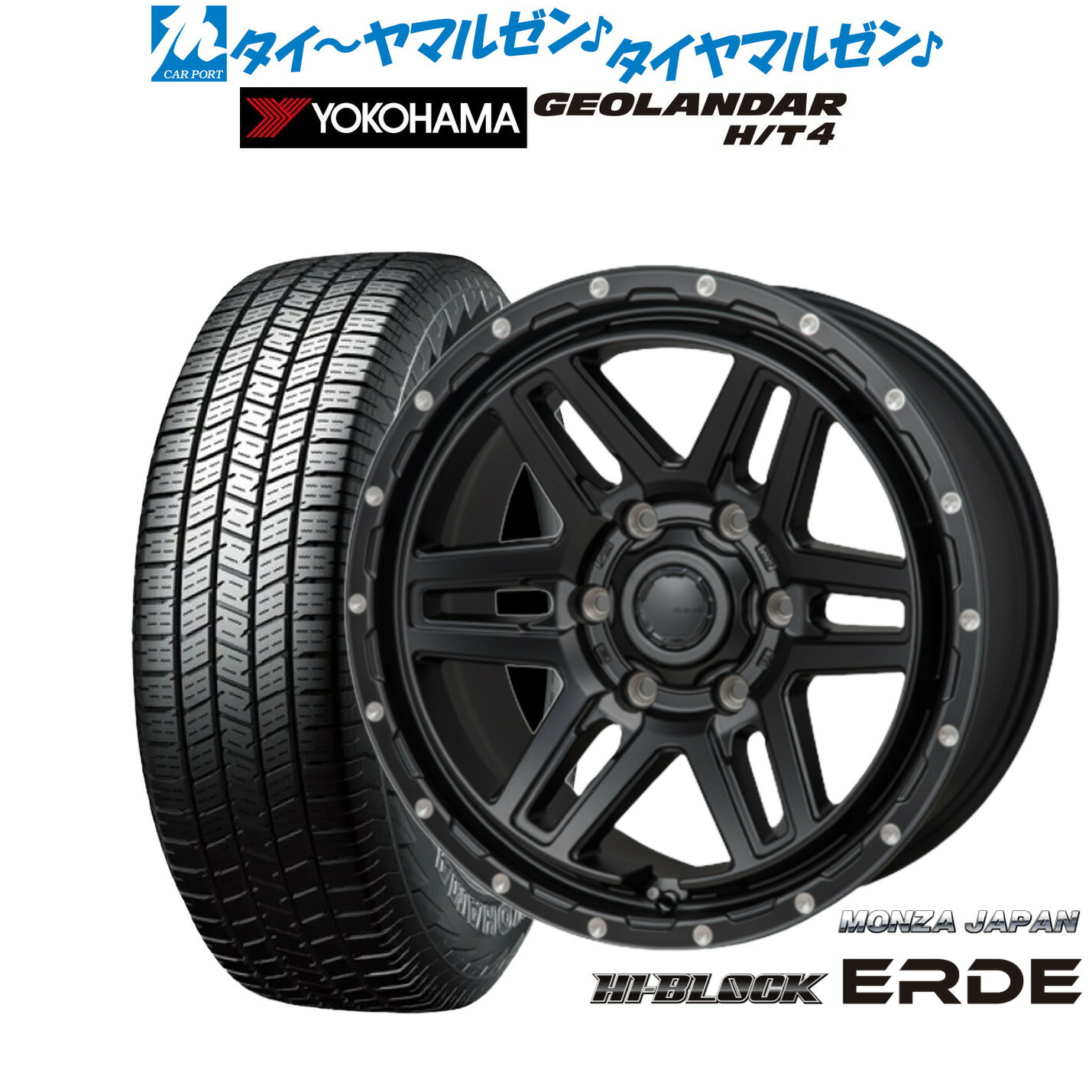 [18日]割引クーポン配布 新品 サマータイヤ ホイール4本セット モンツァ ハイブロック エルデ 17インチ 8.0J ヨコハマ GEOLANDAR ジオランダー H/T4 (G062) 265/65R17