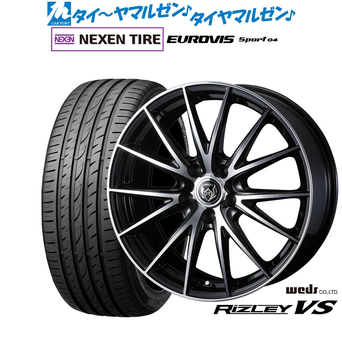 [ﾏﾗｿﾝ期間]P最大42倍&ｸｰﾎﾟﾝ配布 新品 サマータイヤ ホイール4本セット ウェッズ ライツレー VS 17インチ 7.0J NEXEN ネクセン ロードストーン ユーロビズ Sport 04 215/55R17