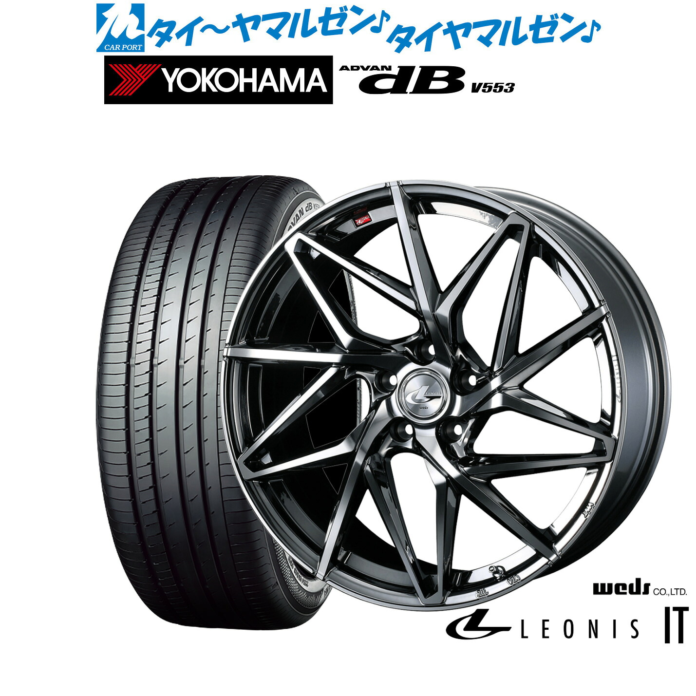 新品 サマータイヤ ホイール4本セットウェッズ レオニス IT18インチ 7.0Jヨコハマ ADVAN アドバン dB(V553)225/45R18|カーポートマルゼン 店