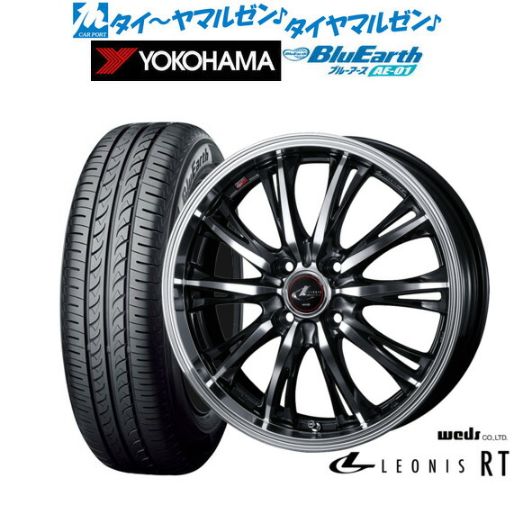 新品 サマータイヤ ホイール4本セットウェッズ レオニス RT15インチ 4.5Jヨコハマ BluEarth ブルーアース (AE-01)165/60R15|カーポートマルゼン 店