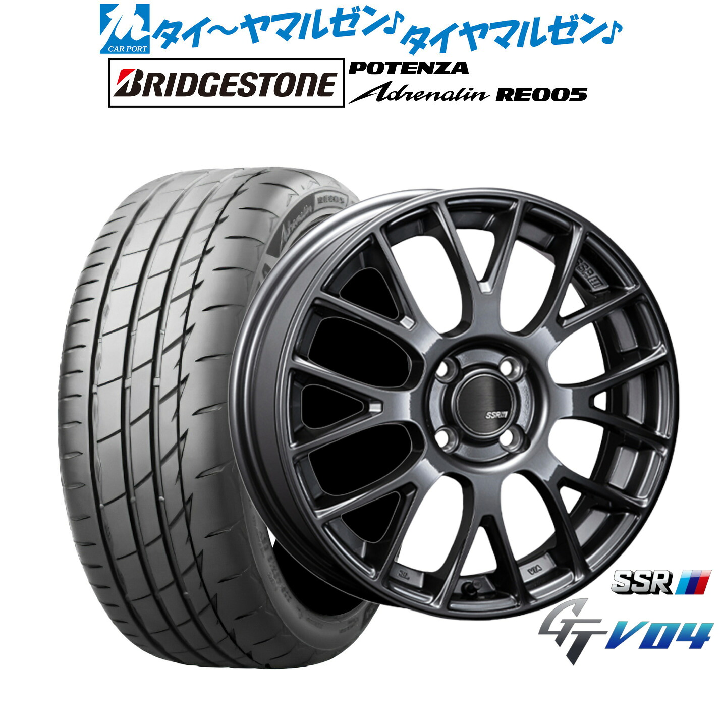 新品 サマータイヤ ホイール4本セット タナベ SSR GT V04 15インチ 5.0J ブリヂストン POTENZA ポテンザ Adrenalin(アドレナリン) RE005 165/50R15