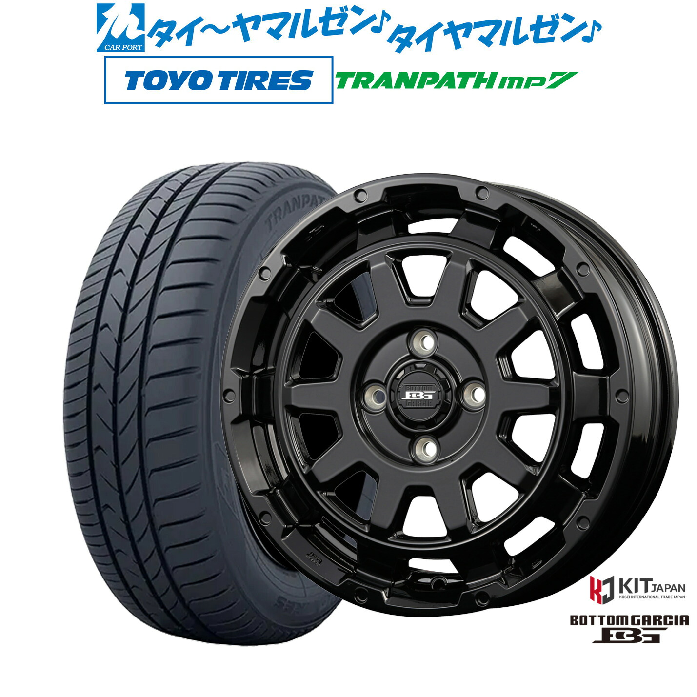 新品 サマータイヤ ホイール4本セット コーセイ ボトムガルシア ディグレ 15インチ 4.5J トーヨータイヤ トランパス TRANPATH mp7 165/60R15