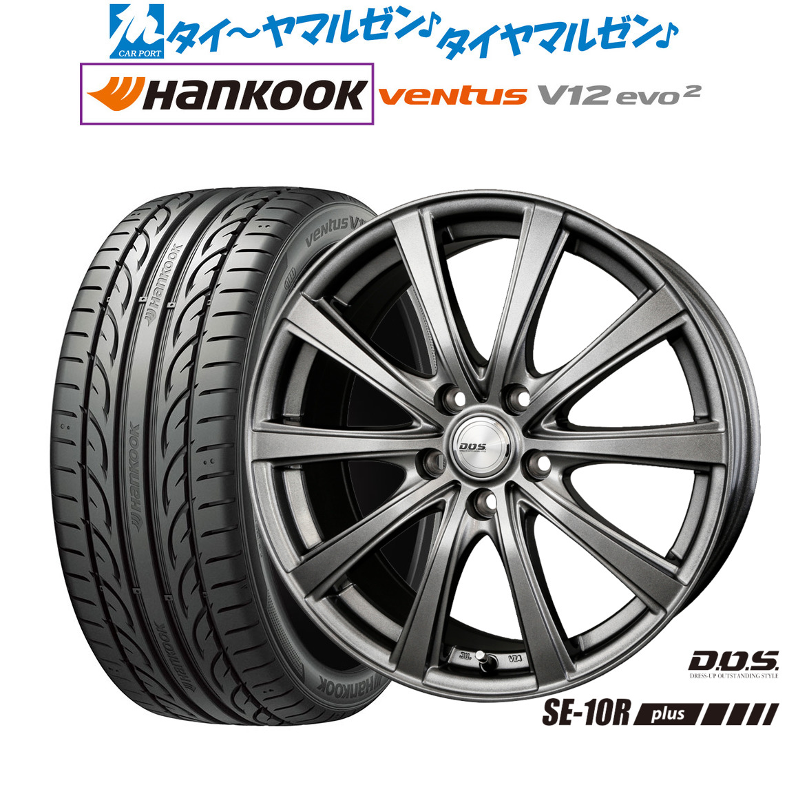 [マラソン期間]割引クーポン配布新品 サマータイヤ ホイール4本セットBADX D,O,S(DOS) SE-10R plus17インチ 7.0Jハンコック VENTUS V12evo2 (K120)215/40R17｜カーポートマルゼン 店