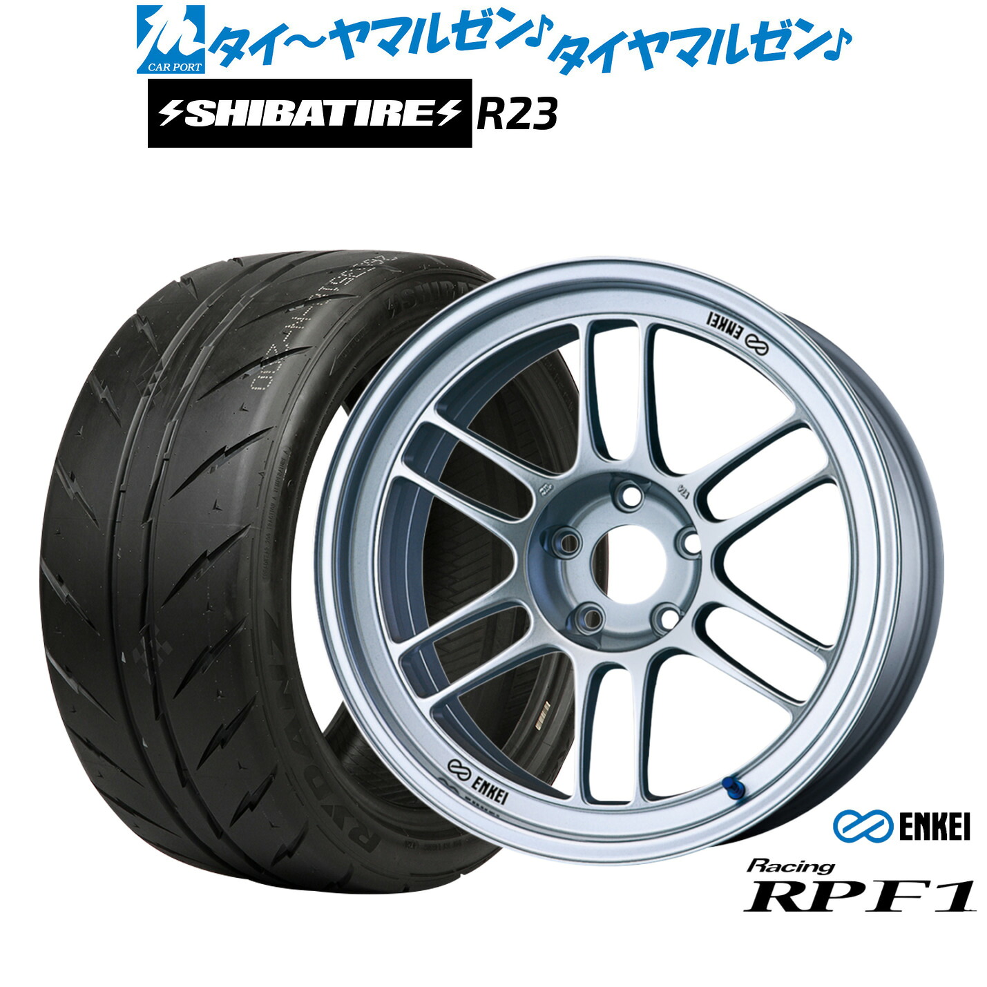 [マラソン期間]割引クーポン配布新品 サマータイヤ ホイール4本セットエンケイ RPF117インチ 7.5JSHIBATIRE シバタイヤ 280 (R23)205/40R17｜カーポートマルゼン 店