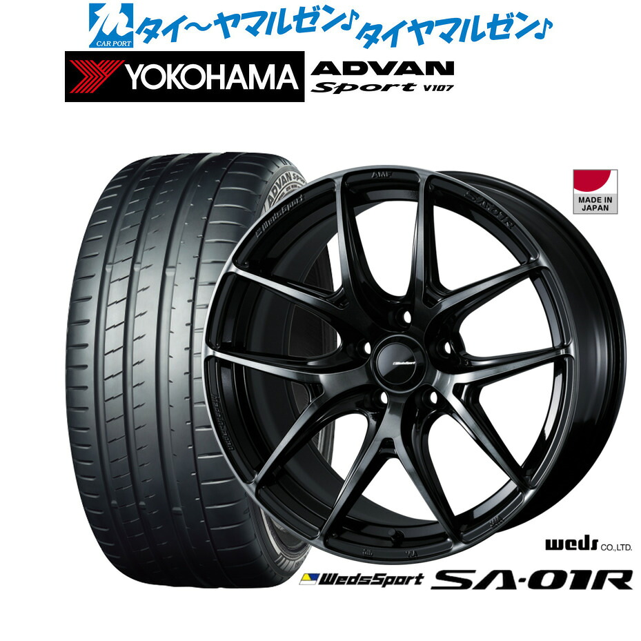 新品 サマータイヤ ホイール4本セット ウェッズ ウェッズスポーツ SA-01R 18インチ 8.5J ヨコハマ ADVAN アドバン Sport (V107) 245/40R18