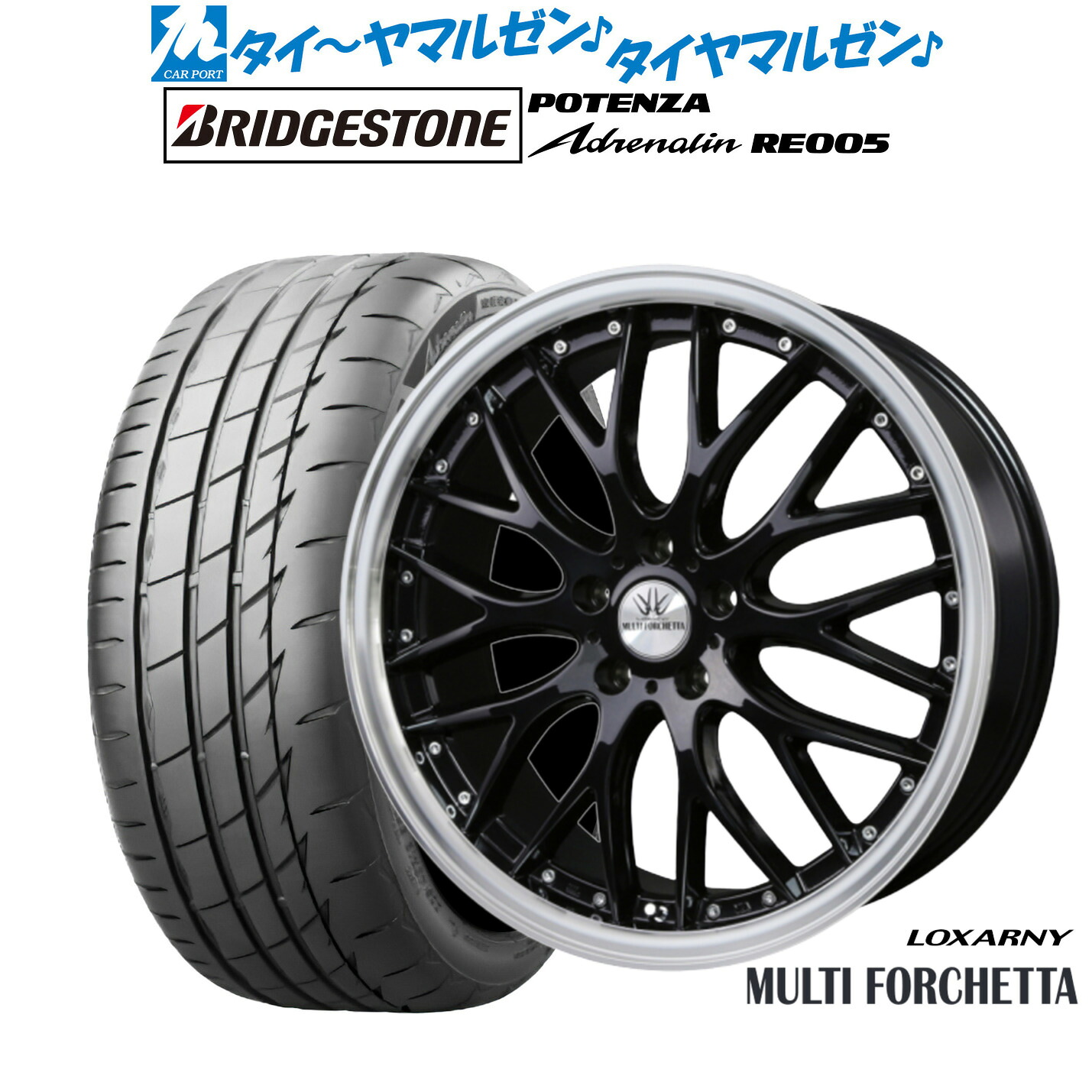 [ﾏﾗｿﾝ期間]P最大42倍&ｸｰﾎﾟﾝ配布 新品 サマータイヤ ホイール4本セット BADX ロクサーニ マルチフォルケッタ 18インチ 7.0J ブリヂストン POTENZA ポテンザ Adrenalin(アドレナリン) RE005 225/45R18