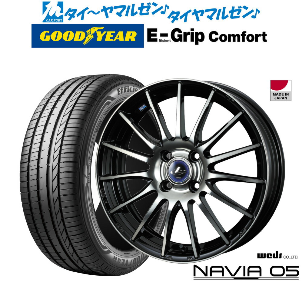 新品 サマータイヤ ホイール4本セットウェッズ レオニス ナヴィア0515インチ 5.5Jグッドイヤー エフィシエント グリップ コンフォート195/65R15|カーポートマルゼン 店