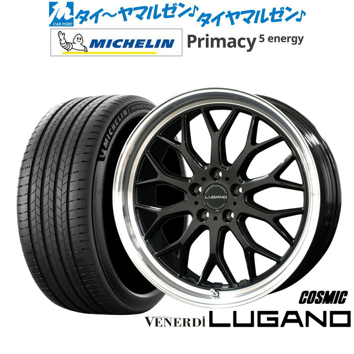 新品 サマータイヤ ホイール4本セットコスミック ヴェネルディ ルガーノ20インチ 8.5Jミシュラン プライマシー プライマシー5 energy245/45R20｜カーポートマルゼン 店 150,800円