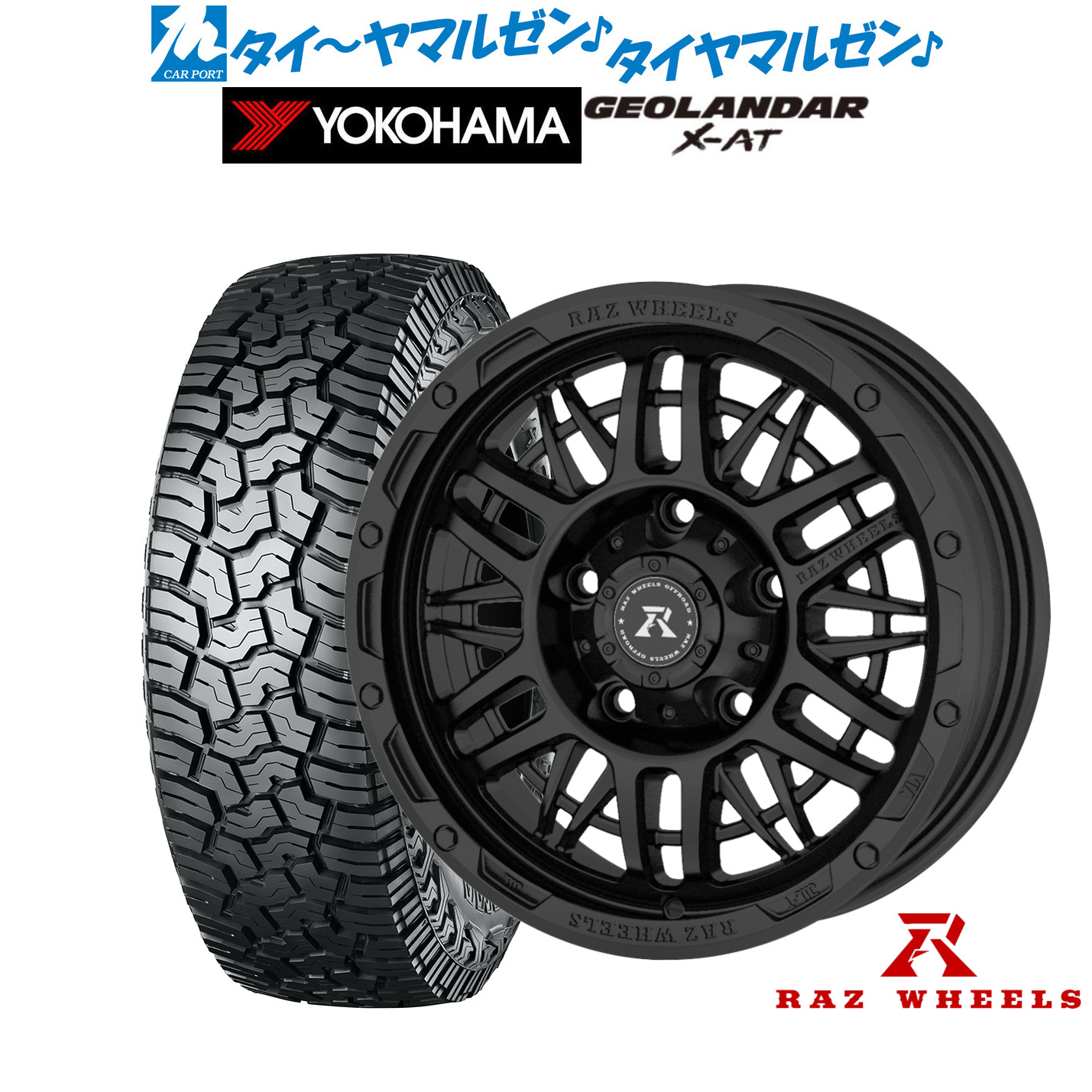 新品 サマータイヤ ホイール4本セットRAZ WHEELS CV-0116インチ 5.5Jヨコハマ GEOLANDAR ジオランダー X-AT (G016)215/70R16|カーポートマルゼン 店