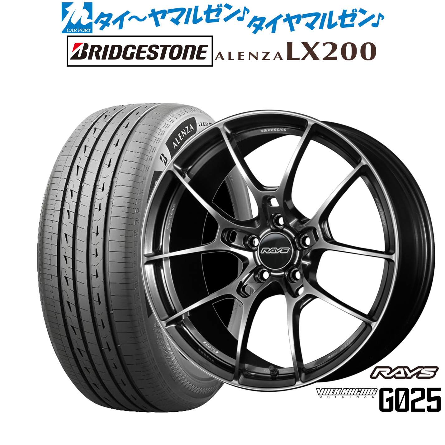 新品 サマータイヤ ホイール4本セットレイズ ボルクレーシング G02520インチ 8.5Jブリヂストン ALENZA アレンザ LX200255/55R20｜カーポートマルゼン 店