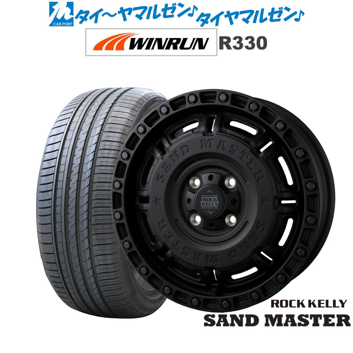 [18日]割引クーポン配布 新品 サマータイヤ ホイール4本セット BADX ロックケリー ROCK KELLY SAND MASTER(サンドマスター) 15インチ 5.0J WINRUN ウインラン R330 165/50R15