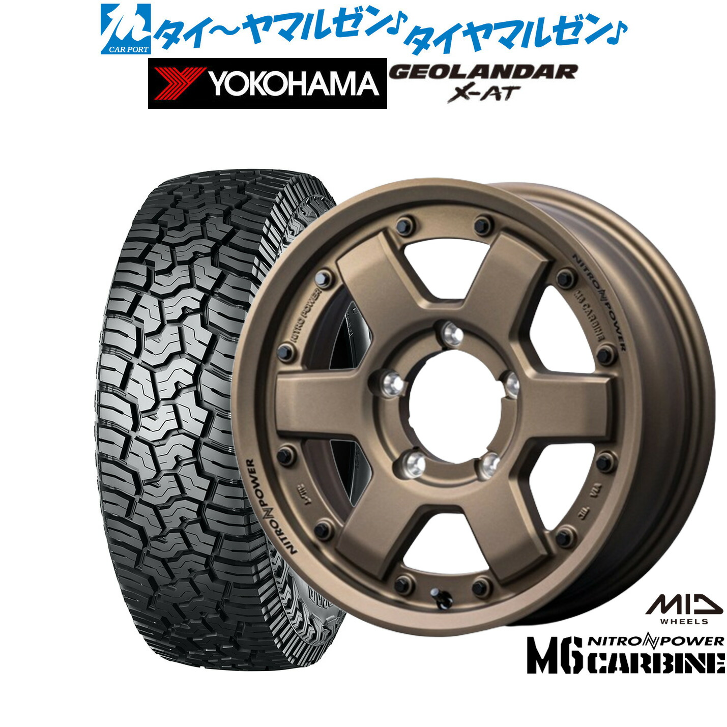楽天市場】新品 オフロードタイヤ ホイール4本セットBADX