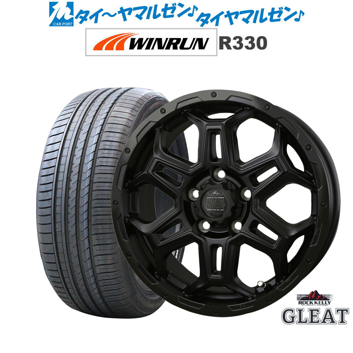 新品 サマータイヤ ホイール4本セット BADX ロックケリー ROCK KELLY グリート Black Edition(5穴) 16インチ 6.5J WINRUN ウインラン R330 205/55R16