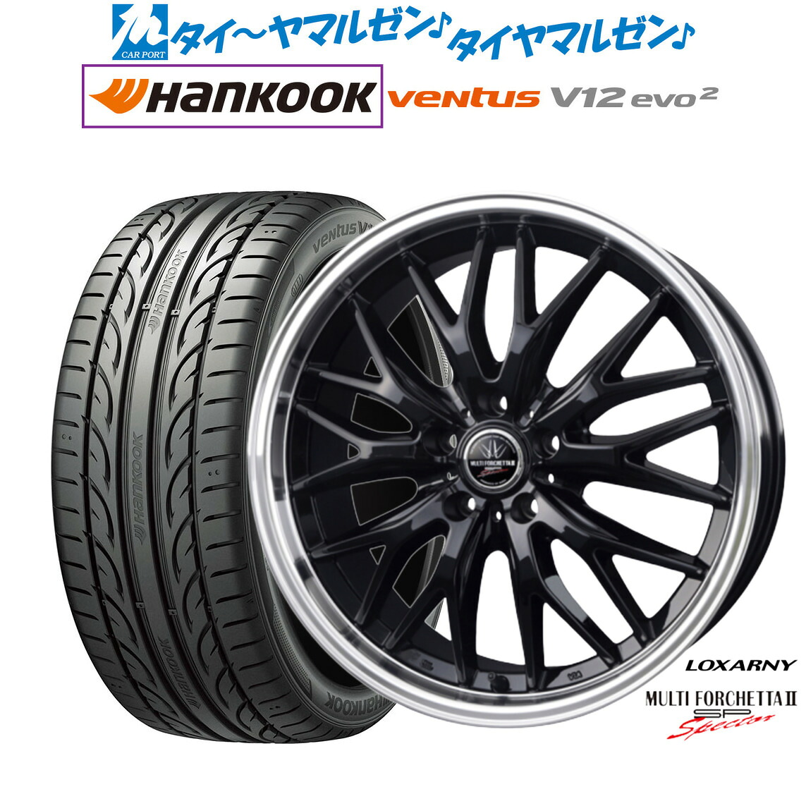 [マラソン期間]割引クーポン配布新品 サマータイヤ ホイール4本セットBADX ロクサーニ マルチフォルケッタ２ SP-SPECTOR(5H_120)20インチ 8.5Jハンコック VENTUS V12evo2 (K120)245/45R20｜カーポートマルゼン 店
