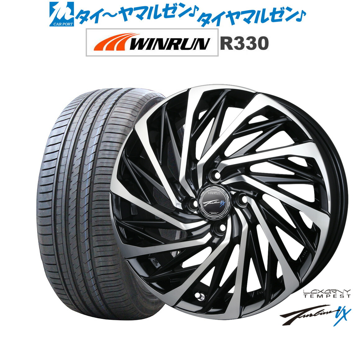 [ﾏﾗｿﾝ期間]P最大42倍&ｸｰﾎﾟﾝ配布 新品 サマータイヤ ホイール4本セット BADX ロクサーニ テンペストタービンVX 15インチ 4.5J WINRUN ウインラン R330 165/50R15