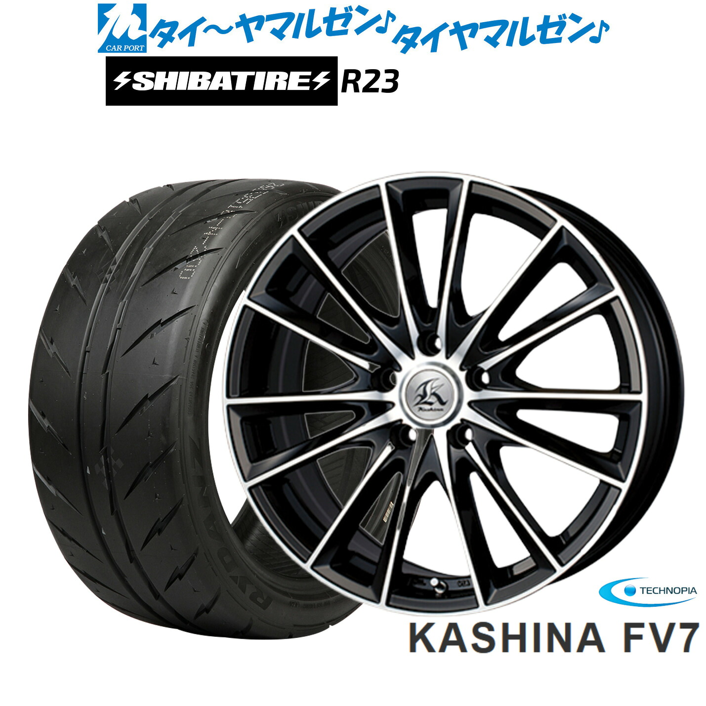 [マラソン期間]割引クーポン配布新品 サマータイヤ ホイール4本セットテクノピア カシーナ FV-717インチ 7.0JSHIBATIRE シバタイヤ 300 (R23)215/40R17｜カーポートマルゼン 店
