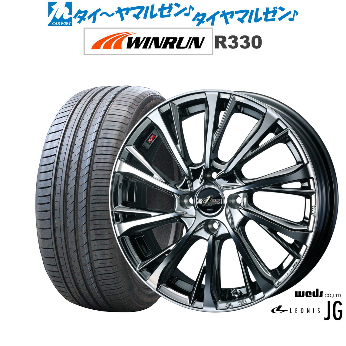 新品 サマータイヤ ホイール4本セットウェッズ レオニス JG15インチ 4.5JWINRUN ウインラン R330165/50R15｜カーポートマルゼン 店