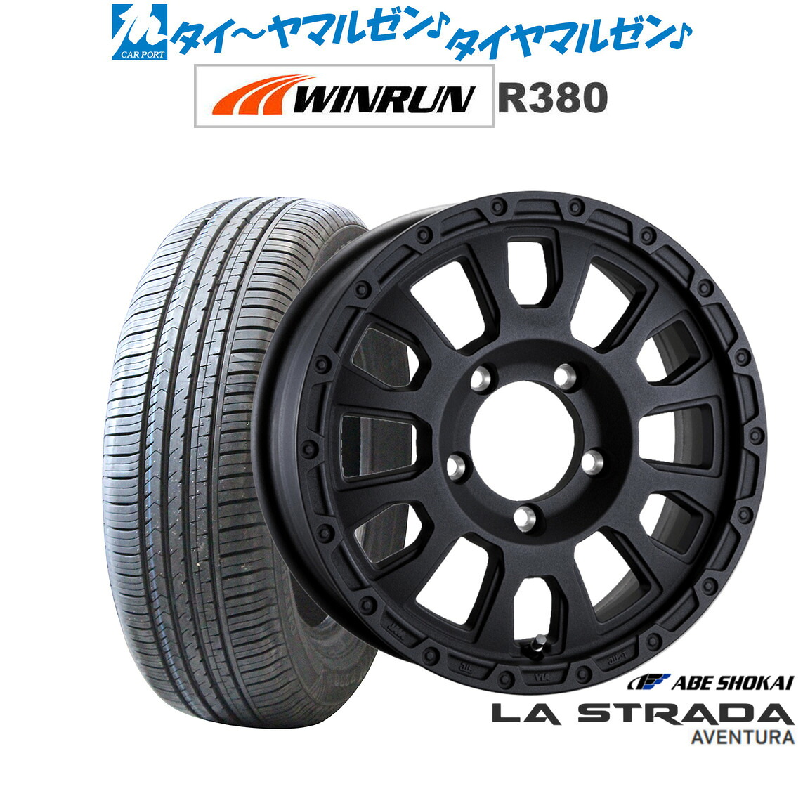 新品 サマータイヤ ホイール4本セット阿部商会 ラ・ストラーダ アヴェンチュラ16インチ 5.5JWINRUN ウインラン R380215/65R16｜カーポートマルゼン 店