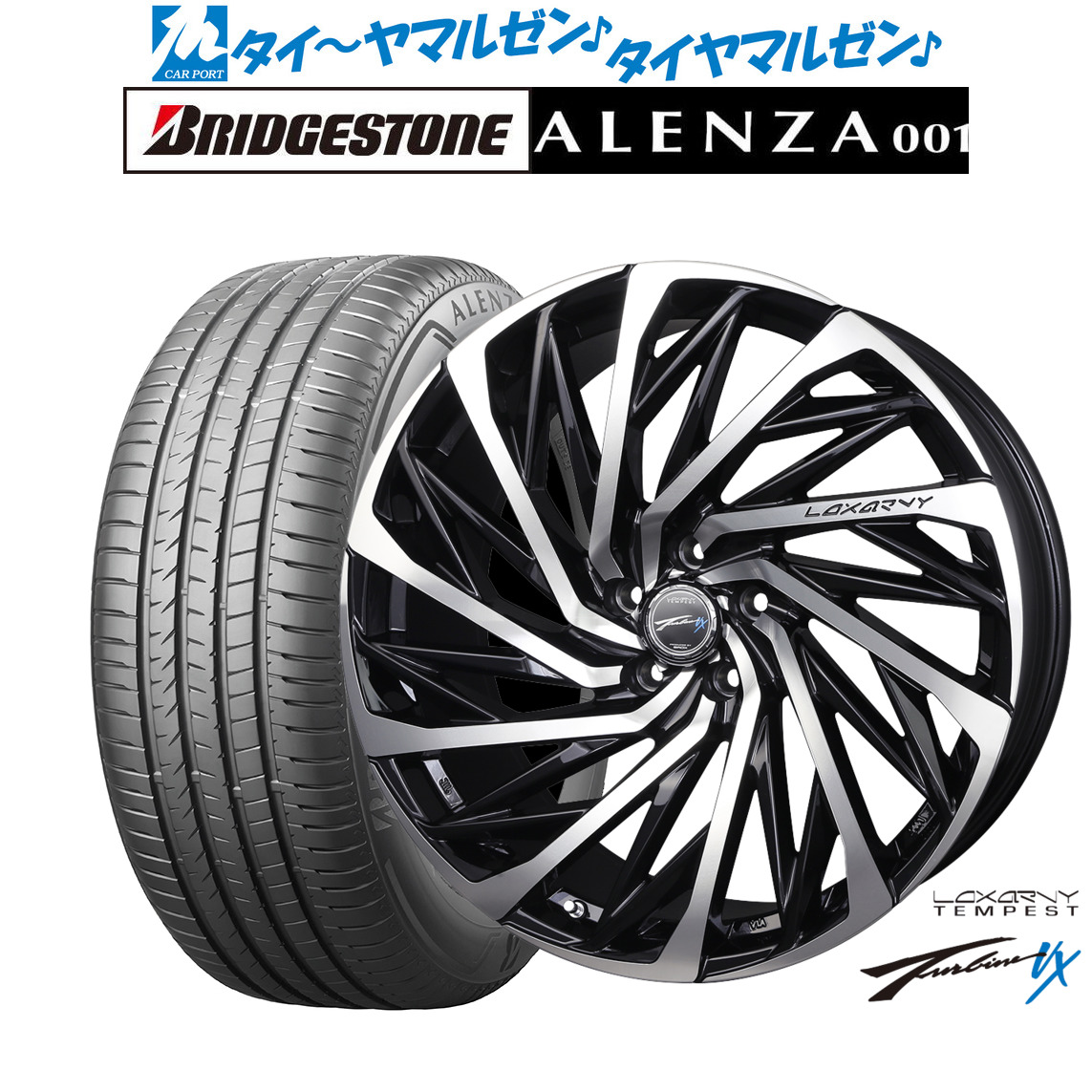 [ﾏﾗｿﾝ期間]P最大42倍&ｸｰﾎﾟﾝ配布 新品 サマータイヤ ホイール4本セット BADX ロクサーニ テンペストタービンVX 20インチ 8.5J ブリヂストン ALENZA アレンザ 001 255/45R20