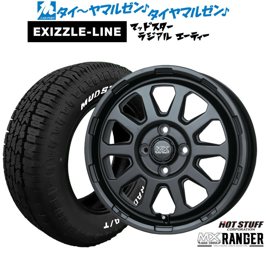 ドリパケホイールタイヤ　画像追加11枚目 carport-maluzen_set-20734418