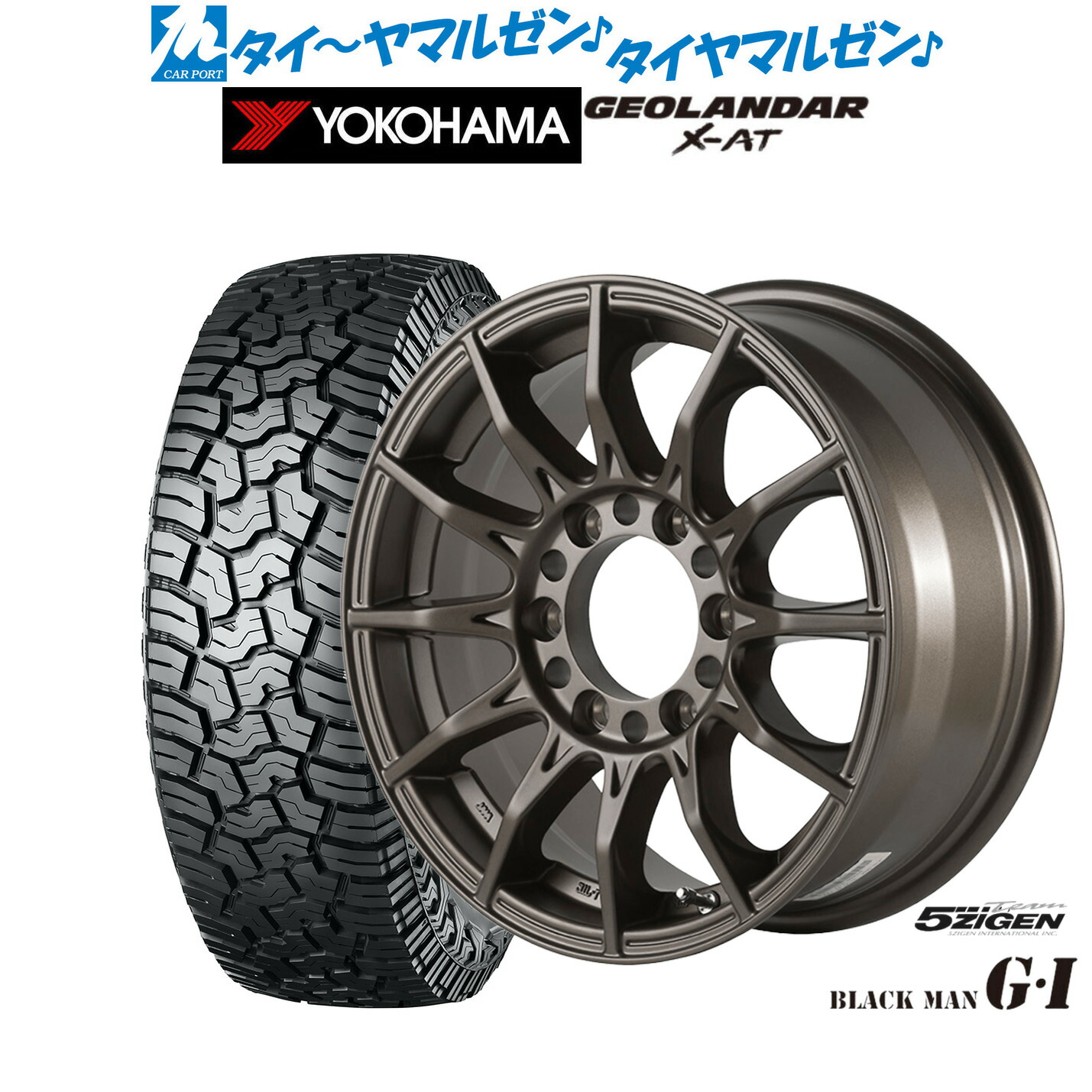 [18日]割引クーポン配布 新品 サマータイヤ ホイール4本セット 5ZIGEN ゴジゲン ブラックマン ジーアイ 15インチ 6.0J ヨコハマ GEOLANDAR ジオランダー X-AT (G016) 195/80R15