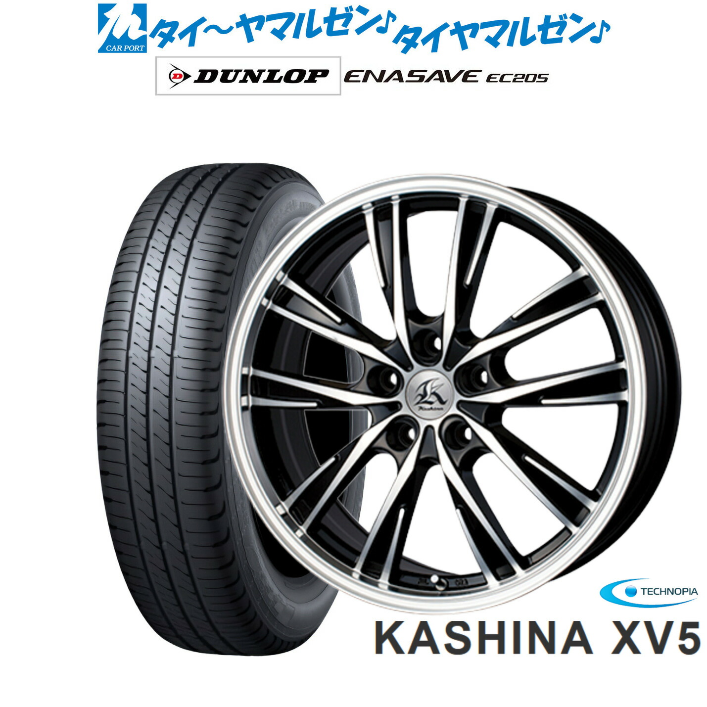 新品 サマータイヤ ホイール4本セットテクノピア カシーナ XV-517インチ 7.0Jダンロップ ENASAVE エナセーブ EC205215/45R17｜カーポートマルゼン 店