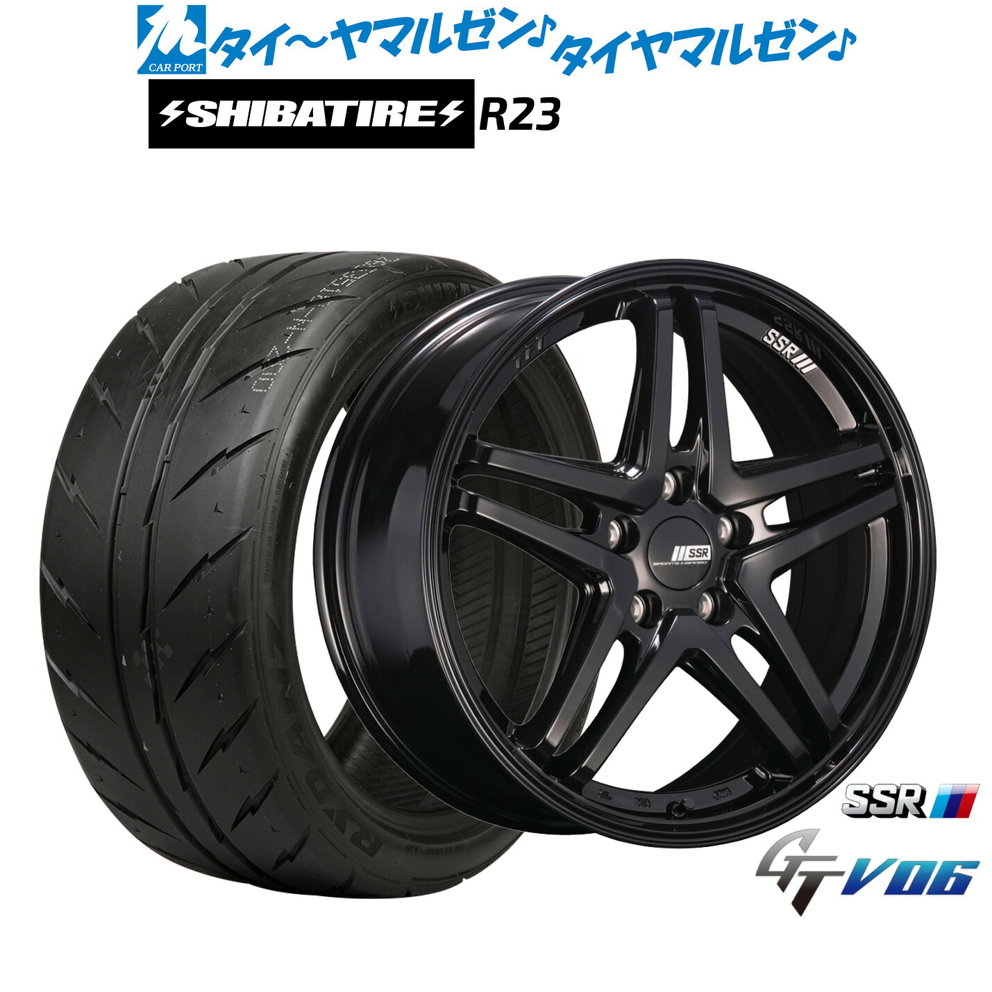 新品 サマータイヤ ホイール4本セット タナベ SSR GT V06 18インチ 7.5J SHIBATIRE シバタイヤ 300 (R23) 205/35R18