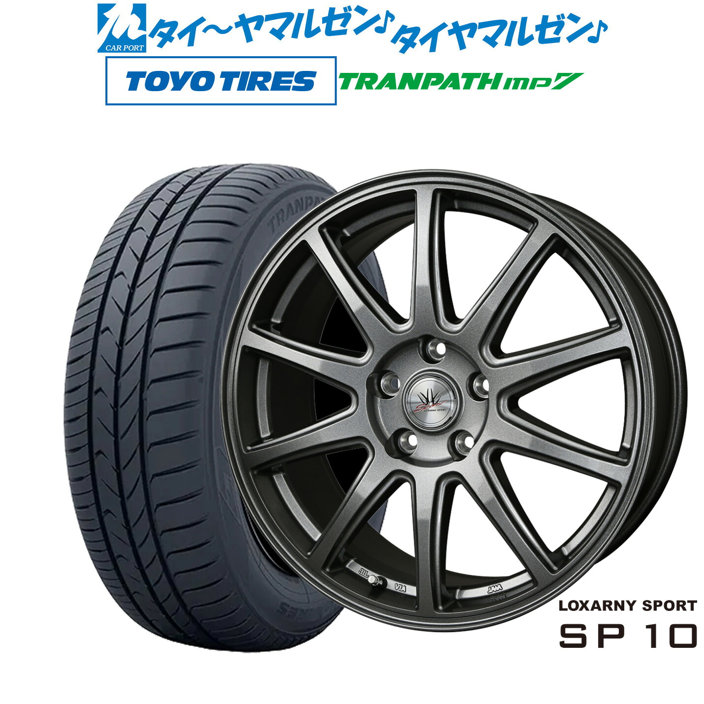 [ﾏﾗｿﾝ期間]P最大42倍&ｸｰﾎﾟﾝ配布 新品 サマータイヤ ホイール4本セット BADX ロクサーニスポーツ SP10 17インチ 7.0J トーヨータイヤ トランパス TRANPATH mp7 225/60R17