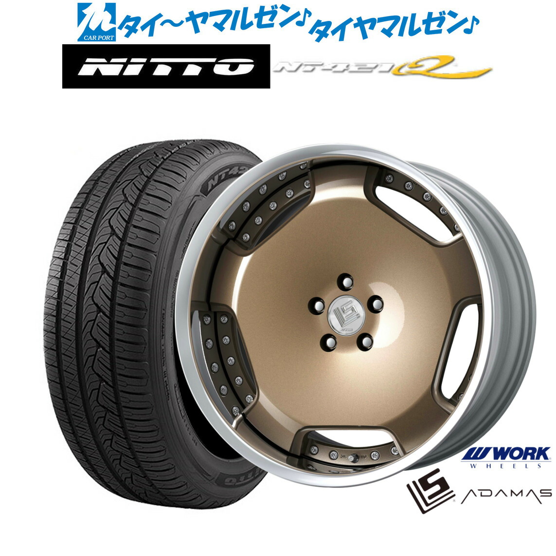 新品 サマータイヤ ホイール4本セットワーク LS アダマス21インチ 8.5JNITTO NT421Q 265/45R21｜カーポートマルゼン 店