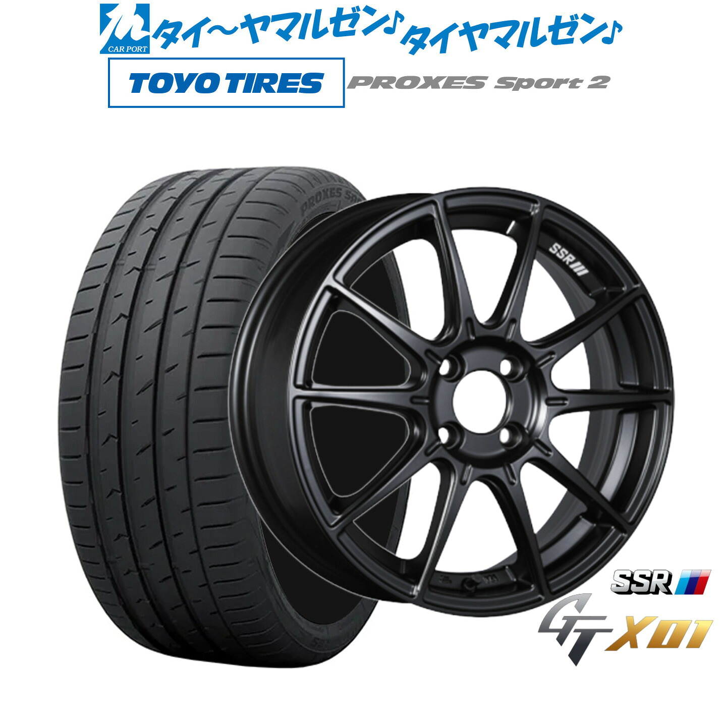 [マラソン期間]割引クーポン配布新品 サマータイヤ ホイール4本セットタナベ SSR GT X0117インチ 7.0Jトーヨータイヤ プロクセス PROXES スポーツ2 205/50R17｜カーポートマルゼン 店