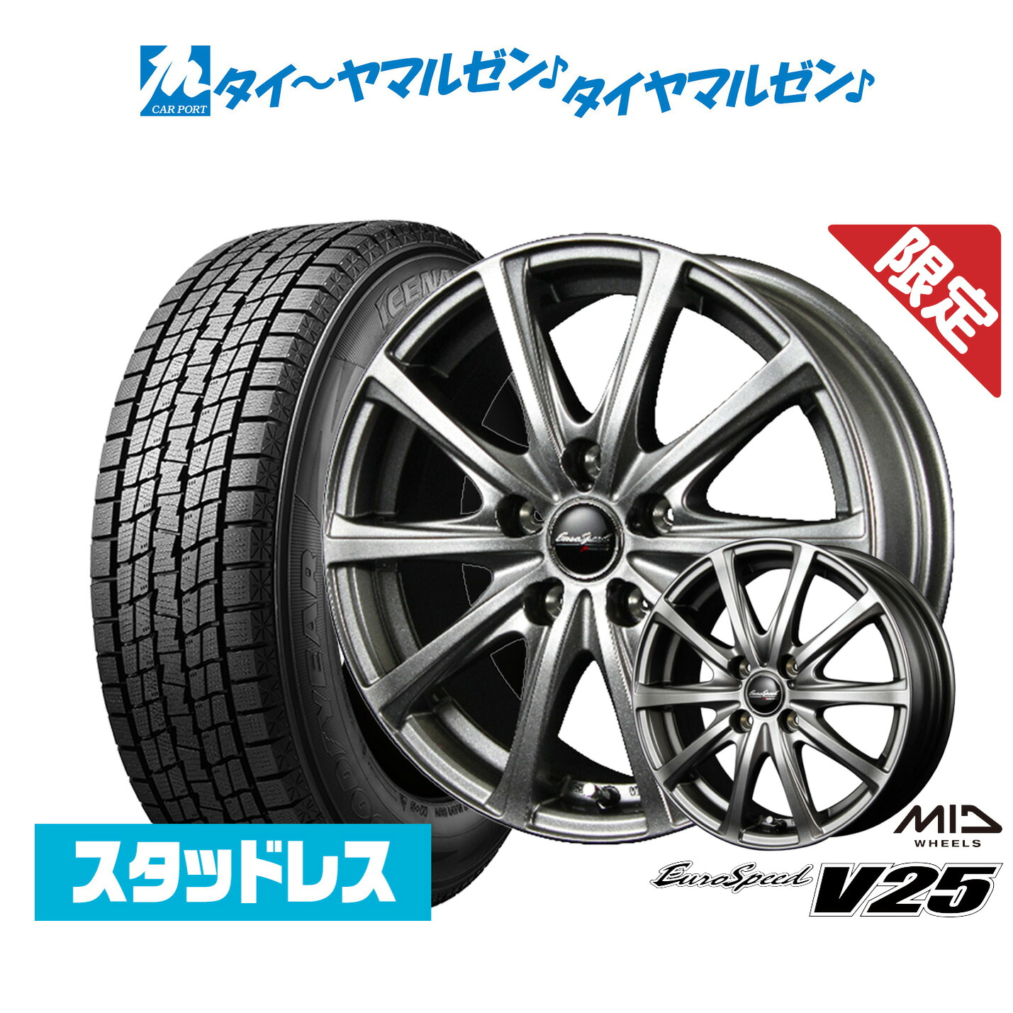 [マラソン期間]割引クーポン配布 【2025年製】新品 スタッドレスタイヤ ホイール4本セット MID ユーロスピード V25 16インチ 6.5J グッドイヤー ICE NAVI アイスナビ SUV 215/70R16