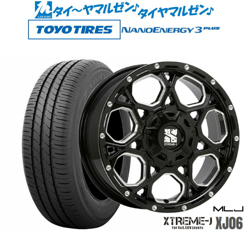 新品 サマータイヤ ホイール4本セット MLJ エクストリーム XJ06 16インチ 7.0J トーヨータイヤ NANOENERGY ナノエナジー 3プラス 195/55R16