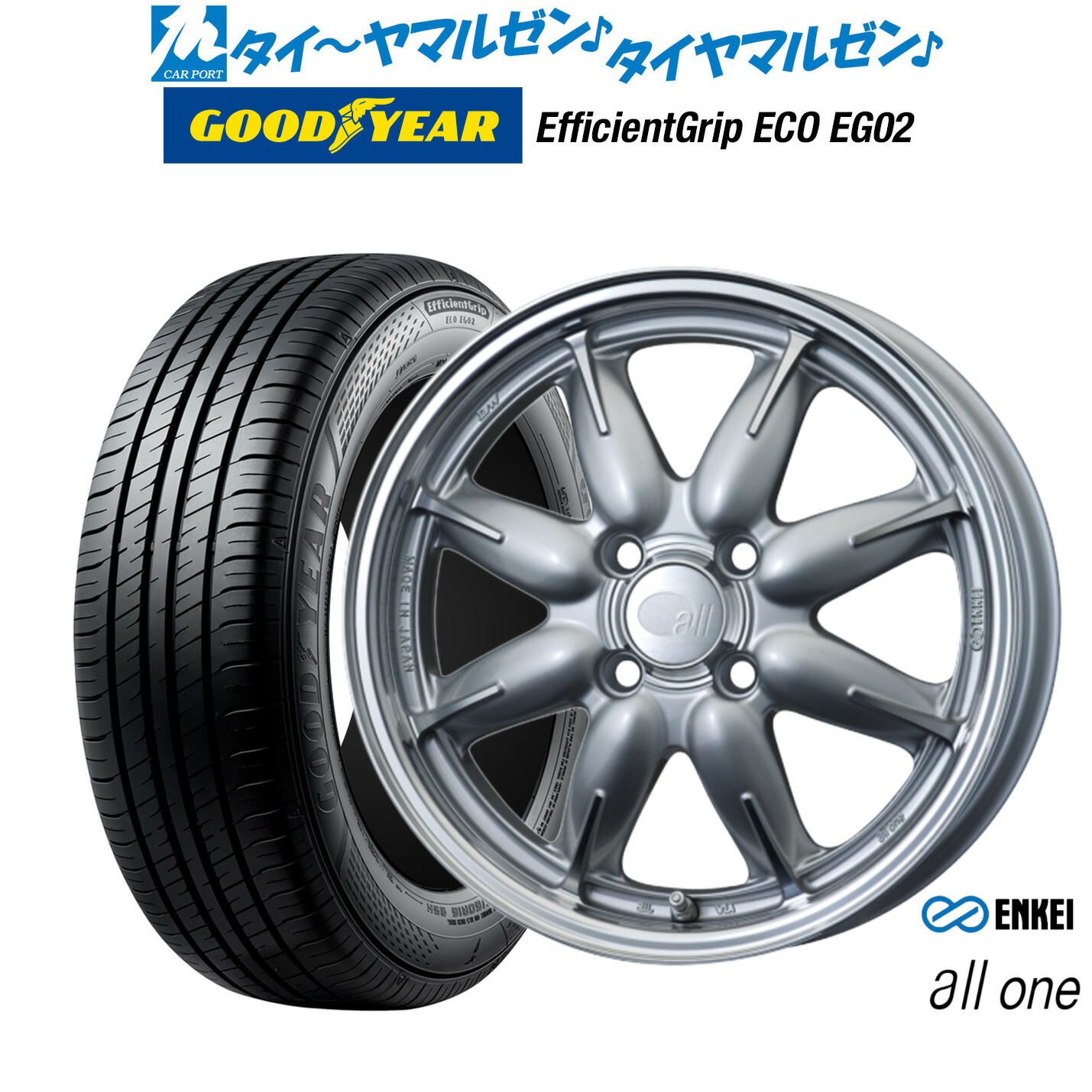 新品 サマータイヤ ホイール4本セット エンケイ all-one(オールワン) 15インチ 5.0J グッドイヤー エフィシエント グリップ エコ EG02 165/55R15