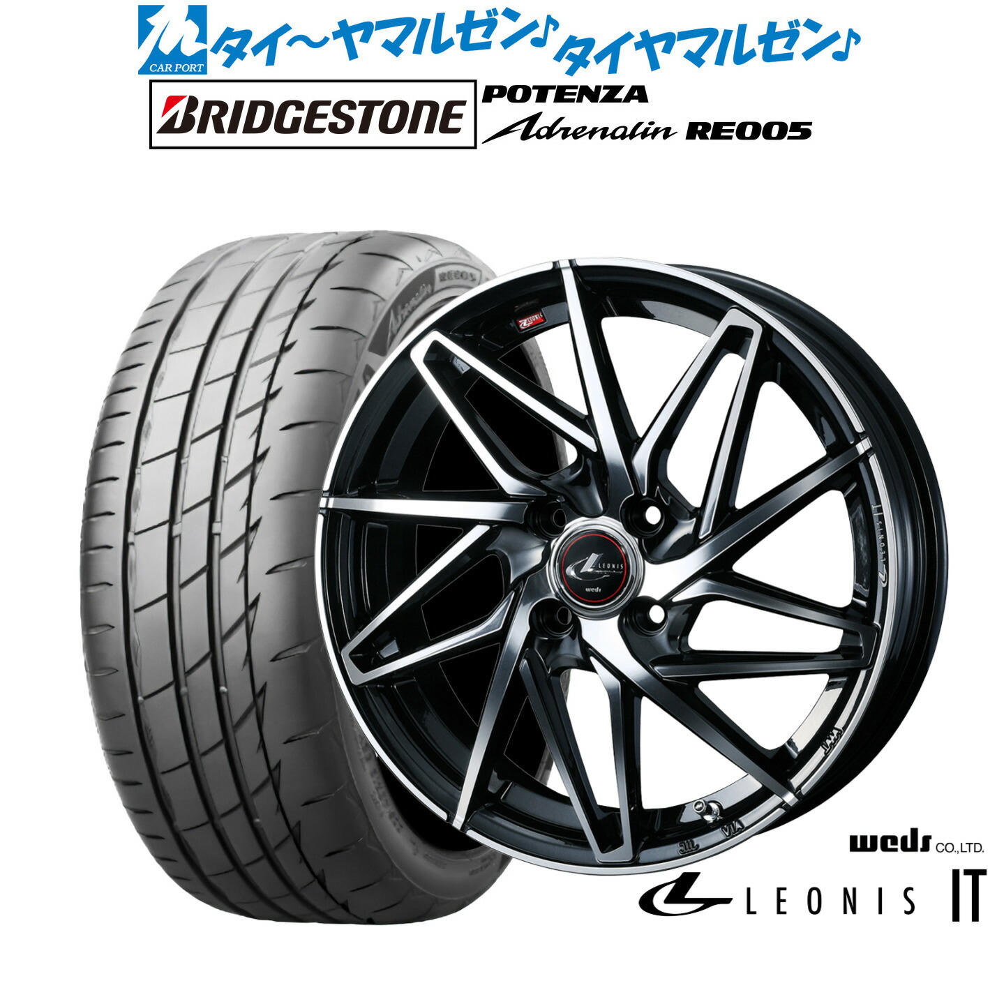 新品 サマータイヤ ホイール4本セット ウェッズ レオニス IT 17インチ 6.5J ブリヂストン POTENZA ポテンザ Adrenalin(アドレナリン) RE005 205/50R17