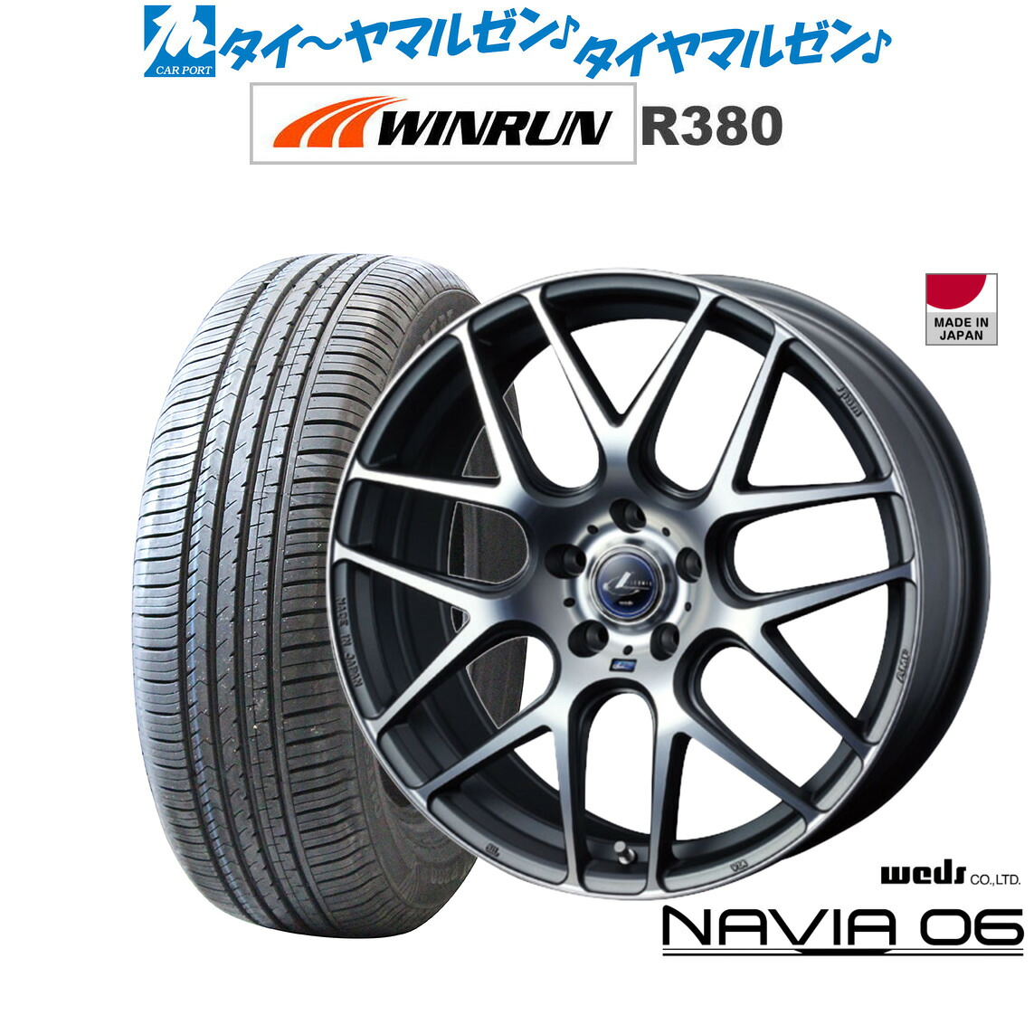 新品 サマータイヤ ホイール4本セットウェッズ レオニス ナヴィア0617インチ 7.0JWINRUN ウインラン R380225/60R17｜カーポートマルゼン 店