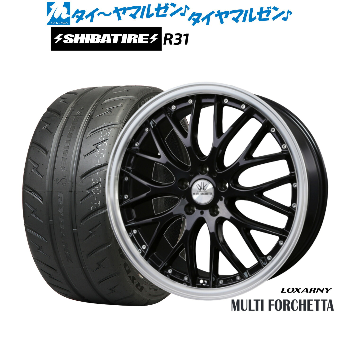 [ﾏﾗｿﾝ期間]P最大42倍&ｸｰﾎﾟﾝ配布 新品 サマータイヤ ホイール4本セット BADX ロクサーニ マルチフォルケッタ 18インチ 8.0J SHIBATIRE シバタイヤ 200R (R31) 235/40R18