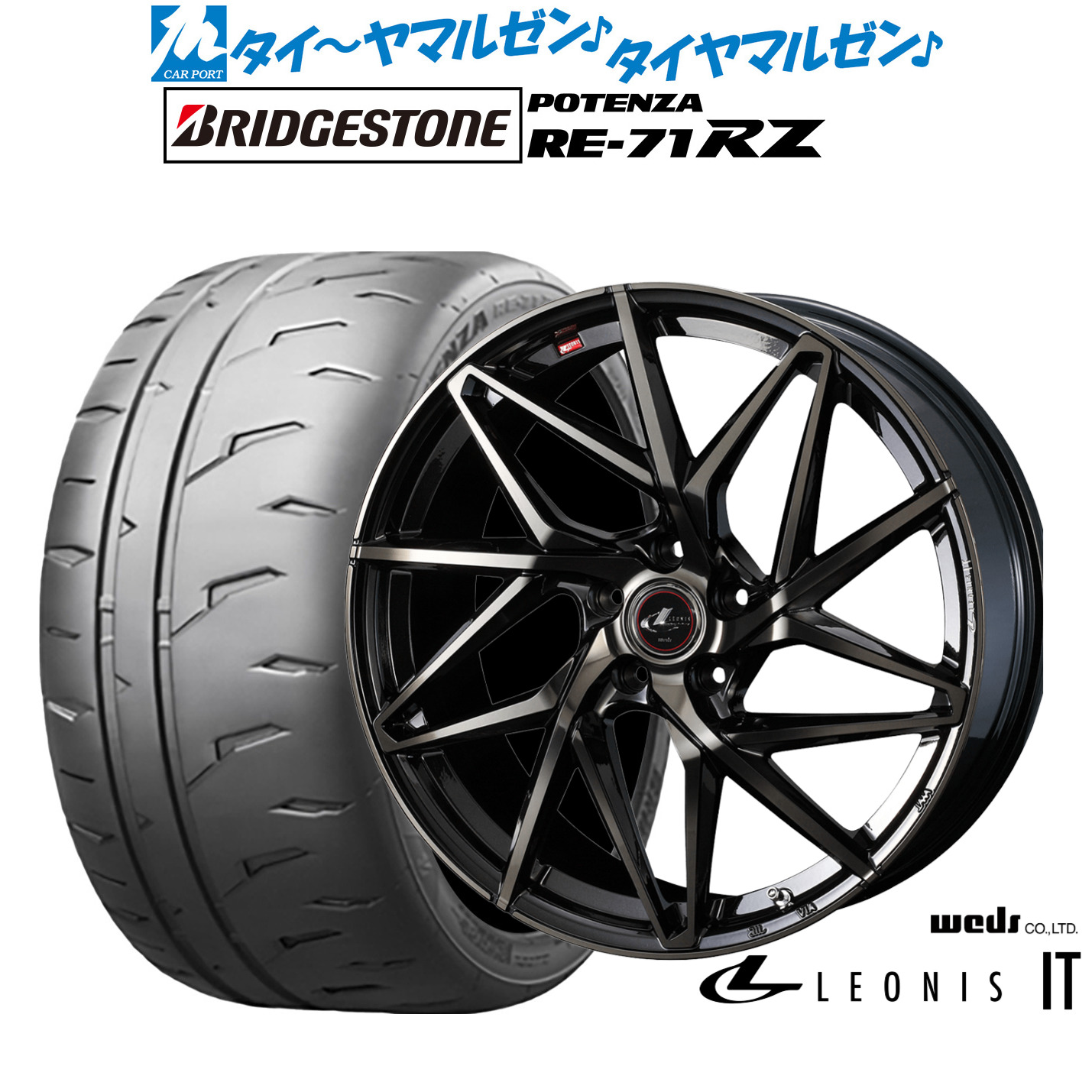 [ﾏﾗｿﾝ期間]P最大42倍&ｸｰﾎﾟﾝ配布 新品 サマータイヤ ホイール4本セット ウェッズ レオニス IT 19インチ 8.0J ブリヂストン POTENZA ポテンザ RE-71RZ 225/40R19