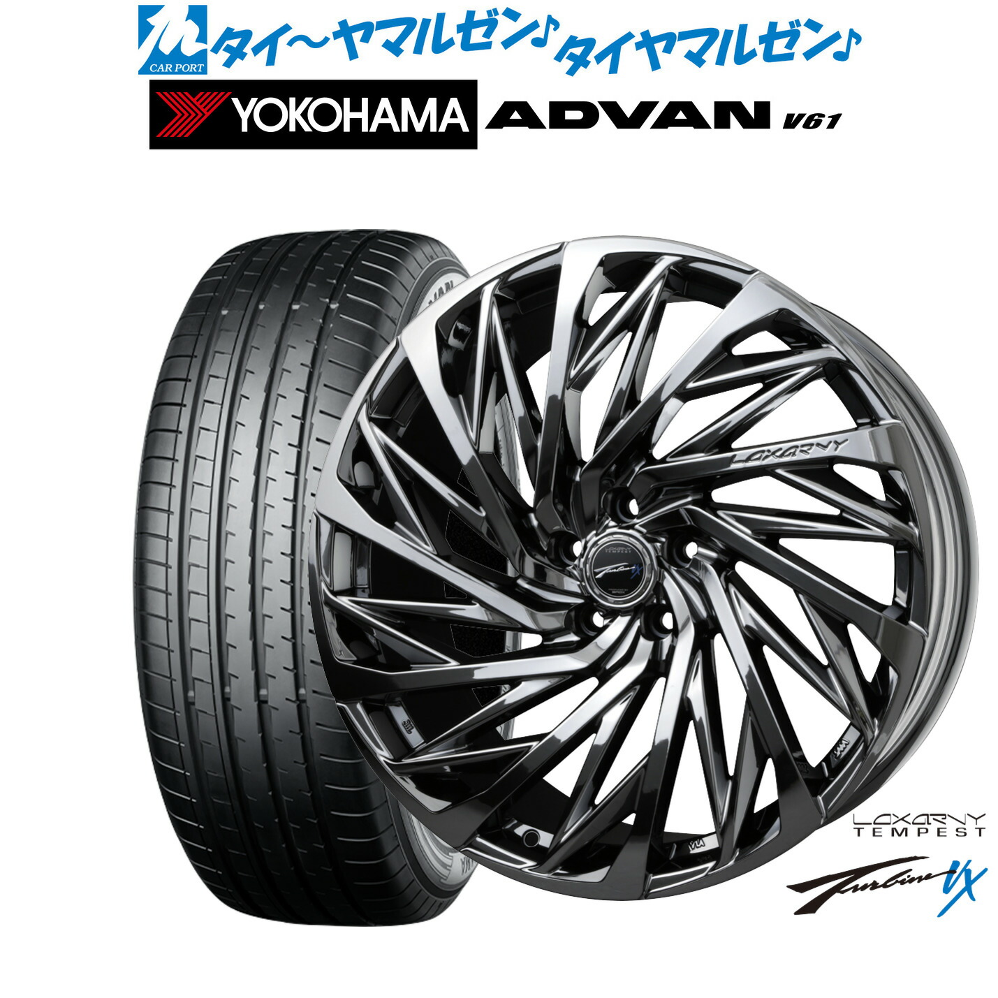 新品 サマータイヤ ホイール4本セット BADX ロクサーニ テンペストタービンVX 18インチ 7.5J ヨコハマ ADVAN アドバン V61 235/55R18