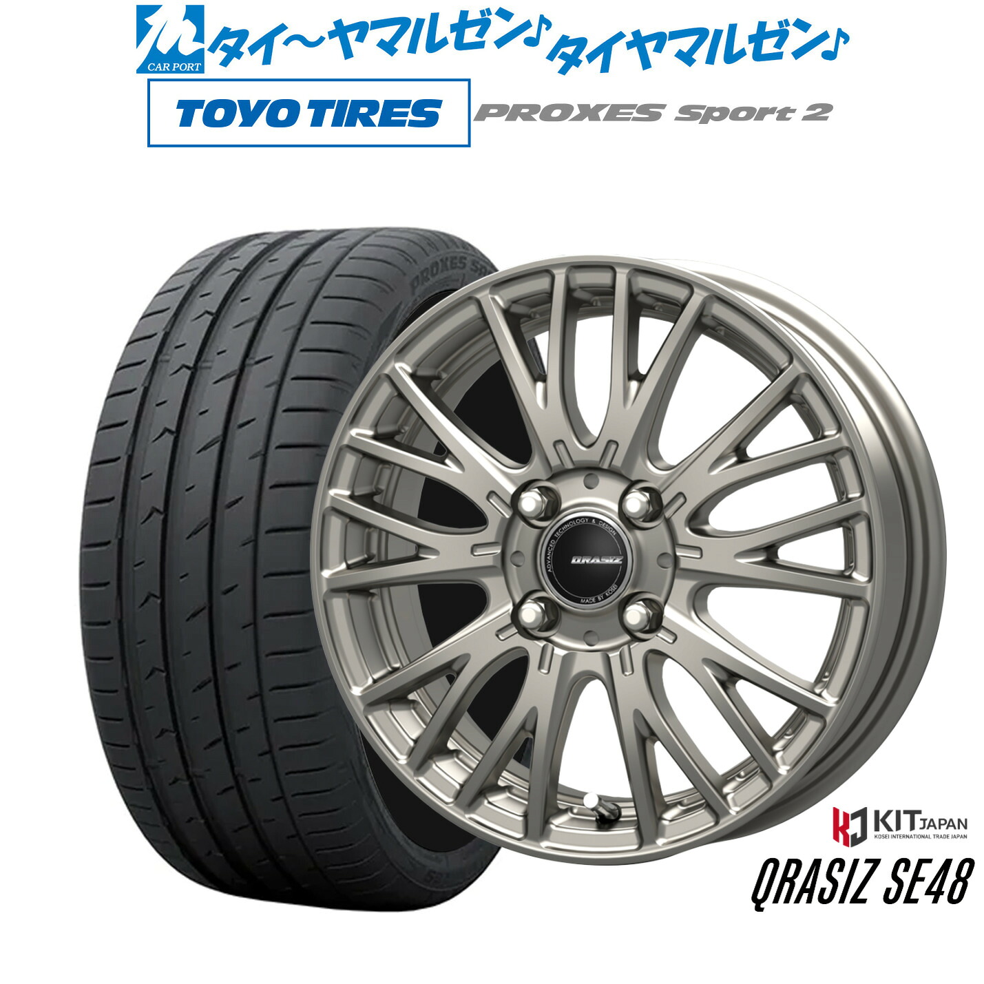 [マラソン期間]割引クーポン配布新品 サマータイヤ ホイール4本セットコーセイ クレイシズ SE4817インチ 6.0Jトーヨータイヤ プロクセス PROXES スポーツ2 205/50R17｜カーポートマルゼン 店