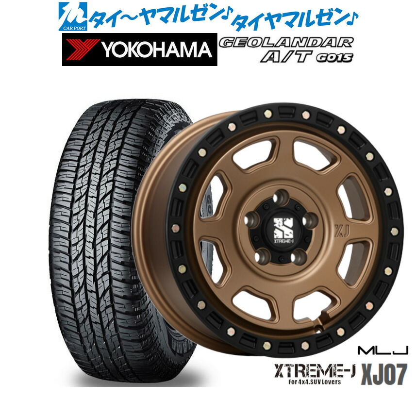新品 オフロードタイヤ ホイール4本セット MLJ エクストリーム XJ07 16インチ 7.0J ヨコハマ GEOLANDAR ジオランダー AT(G015) 215/65R16
