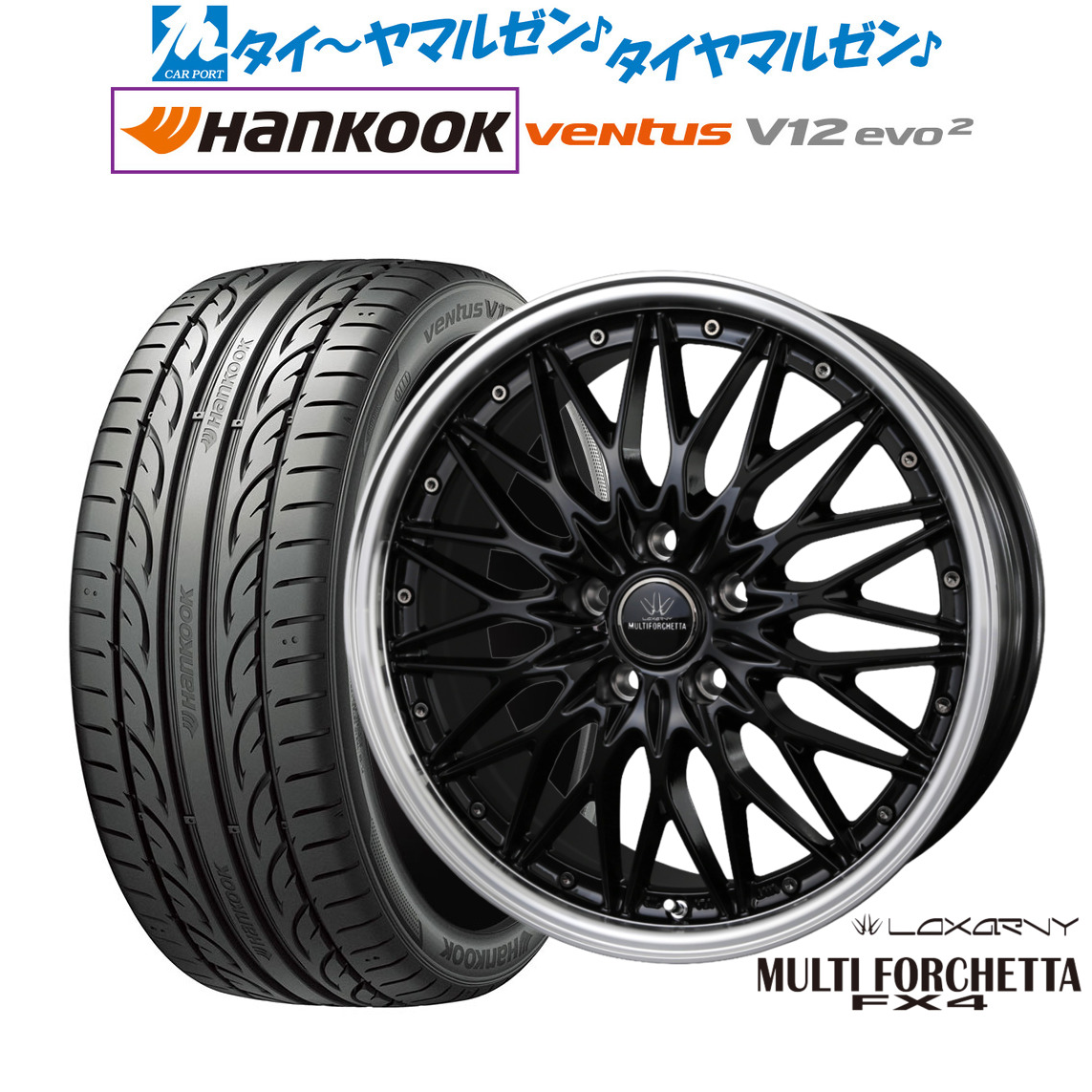 新品 サマータイヤ ホイール4本セット BADX ロクサーニ マルチフォルケッタ FX4 18インチ 7.5J ハンコック VENTUS V12evo2 (K120) 215/45R18