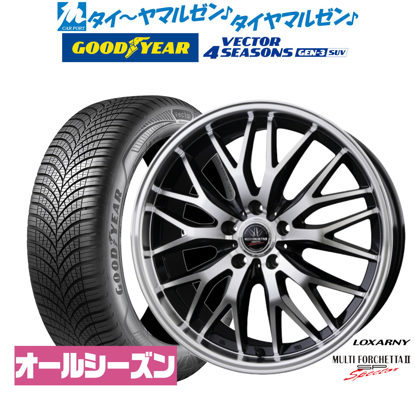 新品 オールシーズンタイヤ ホイール4本セットBADX ロクサーニ マルチフォルケッタ2 SP-SPECTOR20インチ 8.5Jグッドイヤー VECTOR ベクター 4Seasons GEN-3 SUV255/50R20|カーポートマルゼン 店