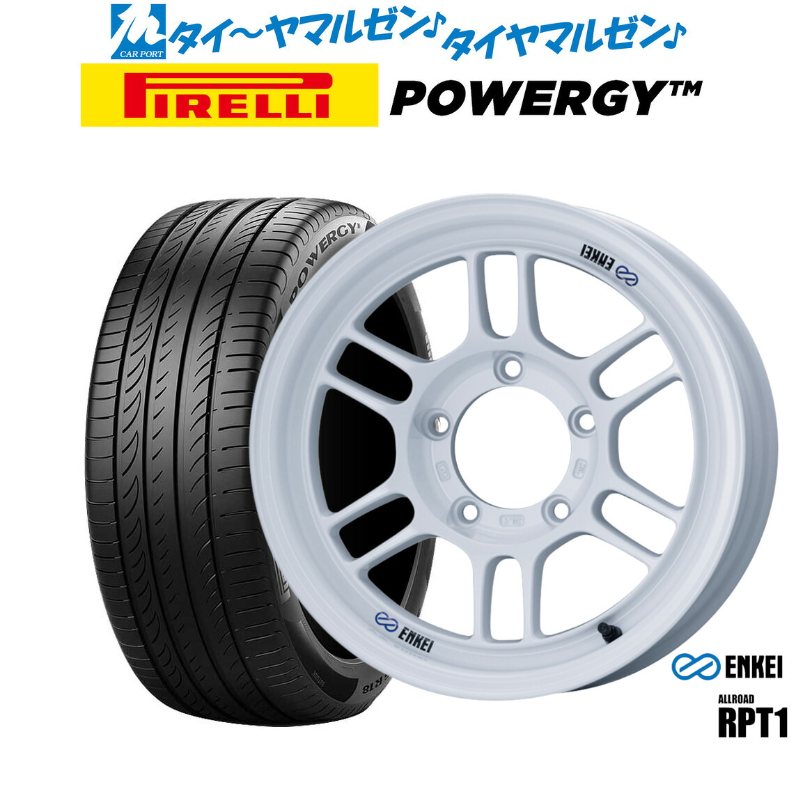 新品 サマータイヤ ホイール4本セット エンケイ RPT1 For JIMNY 16インチ 5.5J ピレリ POWERGY (パワジー) 215/65R16