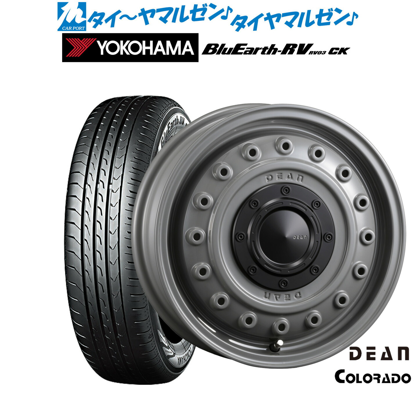 新品 サマータイヤ ホイール4本セットクリムソン ディーン コロラド15インチ 4.5Jヨコハマ BluEarth ブルーアース RV03CK(RV-03CK)165/55R15|カーポートマルゼン 店