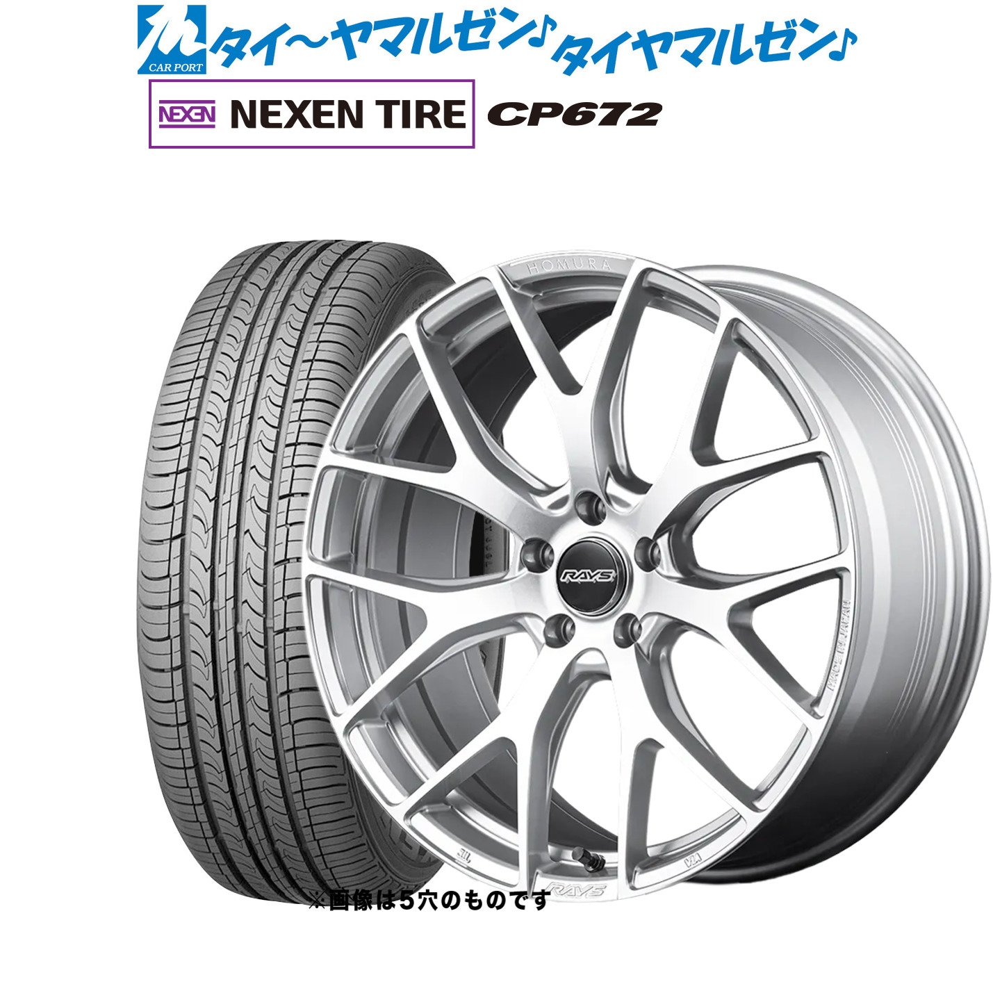 新品 サマータイヤ ホイール4本セットレイズ HOMURA ホムラ 2&times;7 FT18インチ 7.5JNEXEN ネクセン CP672225/60R18｜カーポートマルゼン 店