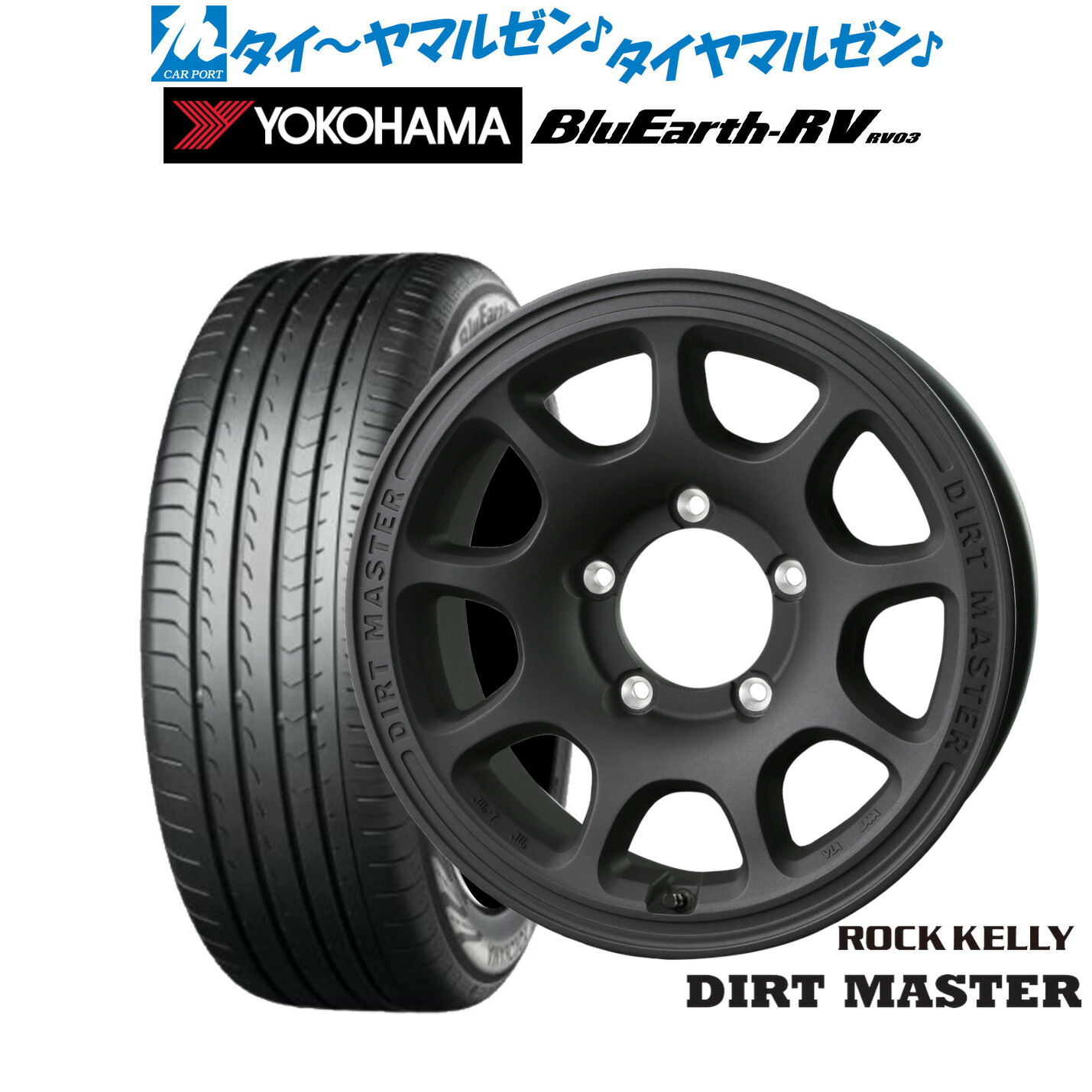 新品 サマータイヤ ホイール4本セット BADX ロックケリー ROCK KELLY DIRT MASTER(ダートマスター) 16インチ 6.0J ヨコハマ BluEarth ブルーアース RV03(RV-03) 215/65R16