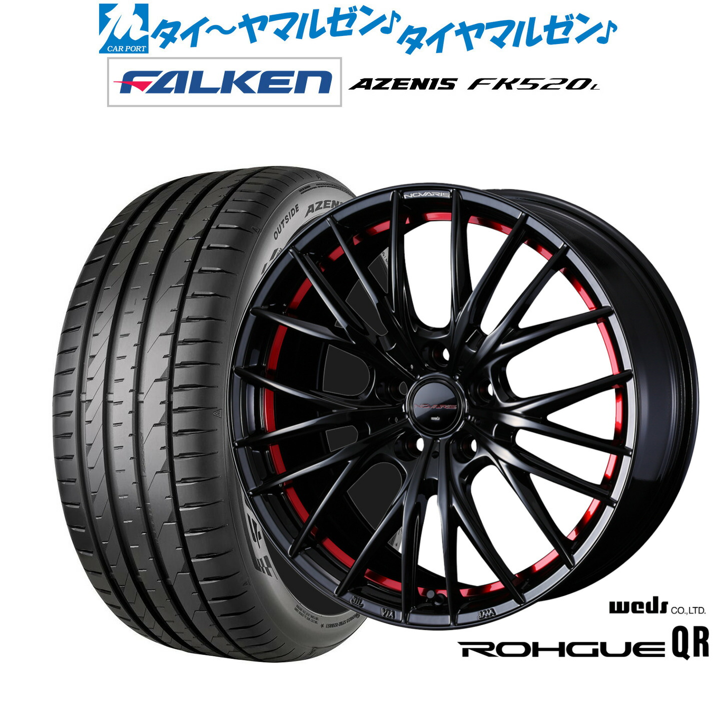 [ﾏﾗｿﾝ期間]P最大42倍&ｸｰﾎﾟﾝ配布 新品 サマータイヤ ホイール4本セット ウェッズ ノヴァリス ローグ QR 18インチ 7.5J ファルケン AZENIS アゼニス FK520L 245/45R18